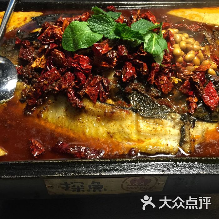 重慶豆花烤魚