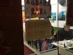 -明呈黄鱼面馆(斜土路店)