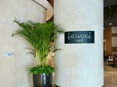 -大堂吧·深圳益田威斯汀酒店