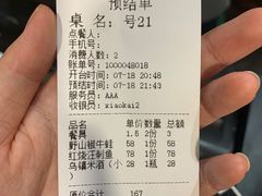 -印象江南(东栅店)