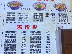 -陈记肥肠面馆