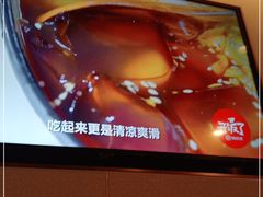 -海底捞火锅(天津SM城市广场店)
