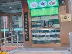 -老回回小吃(百万庄店)