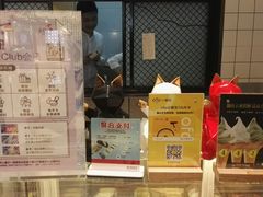 活动-MUSANG KING猫山王(龙湖杭州滨江天街店)