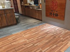 -肘子酥·天津菜·特色捞面(德云社店)