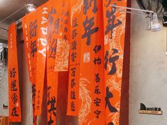 -孖记茶档·热腾茶餐(江南西plus店)
