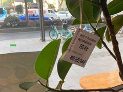 -fishtank鱼缸咖啡(三山街店)