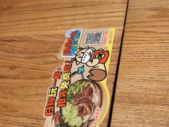 -小满手工粉(上海品尊国际店)