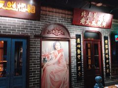 -北三老太太烧烤(人生一串上榜店)