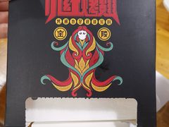 -小红烤翅(中正天街店)