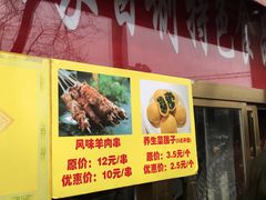 -峨嵋酒家(地安门店)