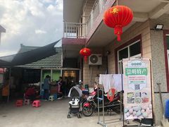 -妈妈的小作坊(陈家镇店)