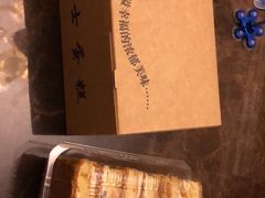 -六贤记(文三店)