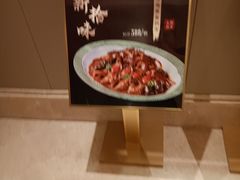 -香宫中餐厅·大连香格里拉(人民路店)