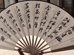 -文儒九号·闽菜馆(三坊七巷店)