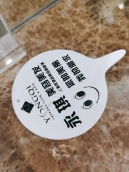 -永琪美容美发全国直营连锁