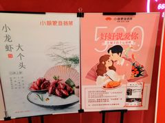 -小厨娘淮扬菜(六合欢乐港店)