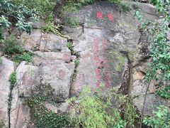 -灵岩山风景区