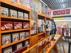 -新兴园饺子馆(河南街店)