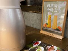 -北方家宴(番禺永旺店)