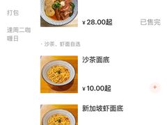 -沙茶佬