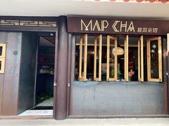 -MAP CHA普洱茶馆(翠湖店)