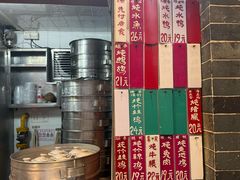 -達揚原味燉品(文明路店)