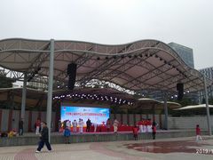 -中央公园(苏州工业园区)