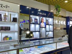 -三叶眼镜城·好视力眼镜店