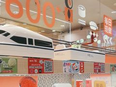 -争鲜回转寿司(太阳宫凯德PLUS店)