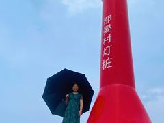 -硇洲岛旅游区
