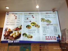 -大壶春生煎(世纪汇广场店)