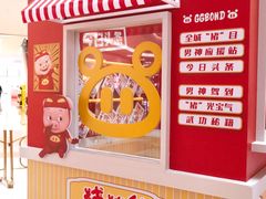 -昆山招商花园城