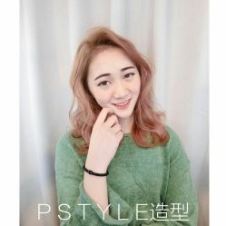点击看大图 -P.STYLE 派斯造型