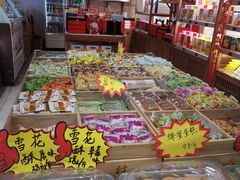 -稻香村(文殊院旗舰店)