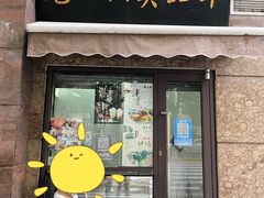 门面-老正兴菜馆(福州路店)