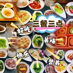 -新寰亚月子会所(盛捷白塘店)