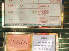 -芦苞胥江祖庙