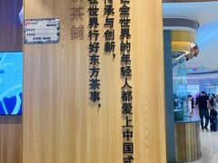 -CHAGEE霸王茶姬(壹方城店)