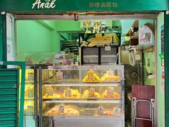 -菲律宾面包(宝发大厦店)