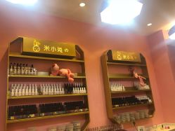 -米小兔美甲美睫