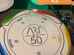 -海神诺富特大酒店-旋宫50旋转餐厅