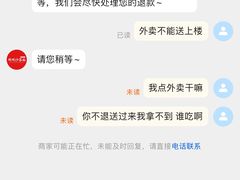 -欢欢沙茶面(大学路店)