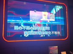 -星聚会KTV X Party(万象城店)