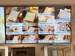 -爸爸糖手工吐司(上海五角场万达店)