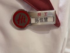-海底捞火锅(吾悦广场店)