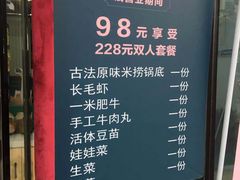 -万达茂商场(南京仙林店)