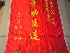 -济南战役纪念馆(济南革命烈士陵园)