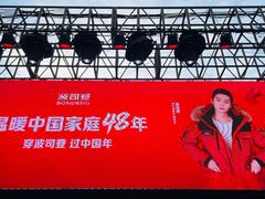 -文峰大世界(南大街店)