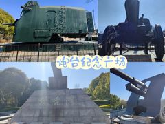 -上海吴淞炮台湾国家湿地公园